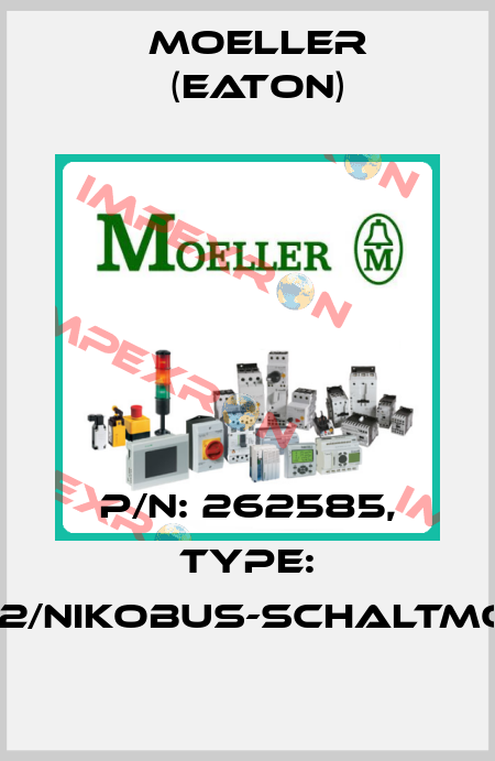 P/N: 262585, Type: 05-000-02/NIKOBUS-SCHALTMODUL-REG Moeller (Eaton)