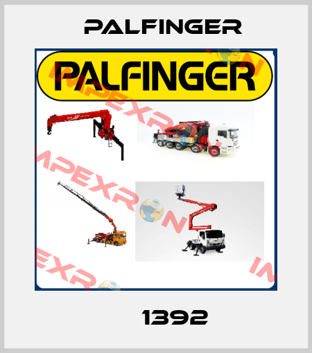 ЕА 1392 Palfinger