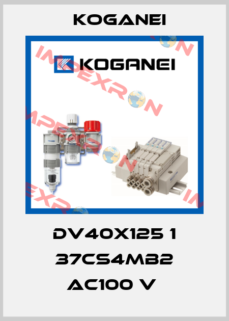DV40X125 1 37CS4MB2 AC100 V  Koganei