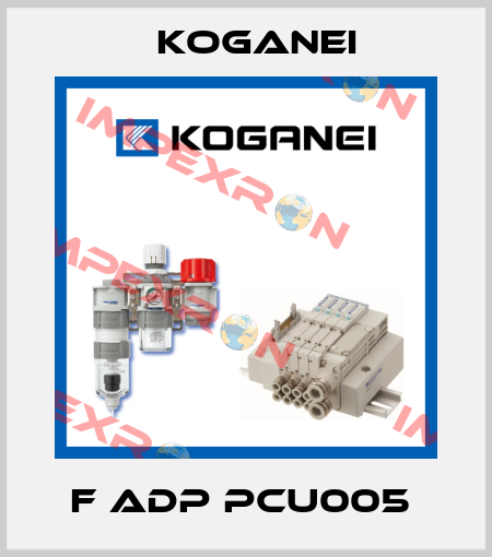 F ADP PCU005  Koganei