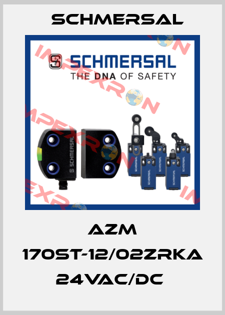 AZM 170ST-12/02ZRKA 24VAC/DC  Schmersal