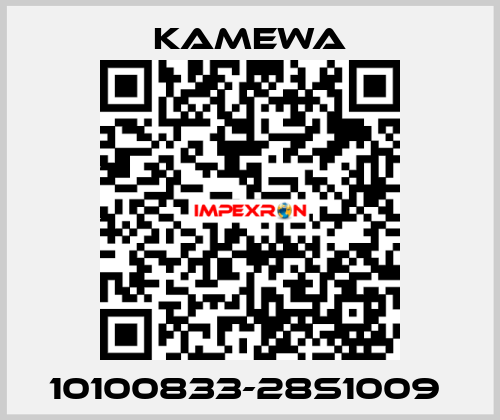 10100833-28S1009  Kamewa