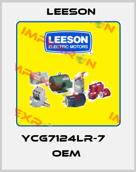 YCG7124LR-7    OEM  Leeson