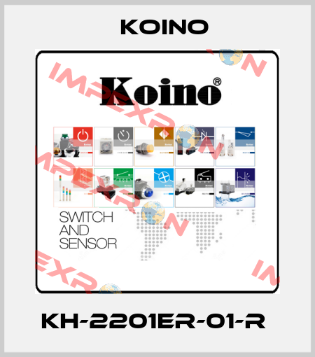 KH-2201ER-01-R  Koino
