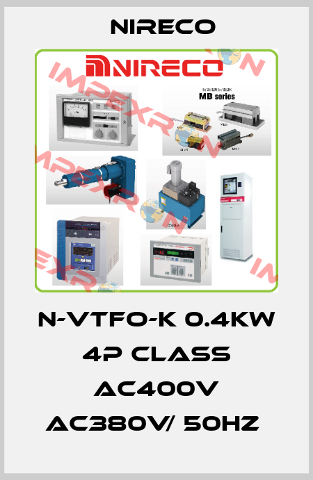 N-VTFO-K 0.4kw 4P Class AC400V AC380V/ 50Hz  Nireco
