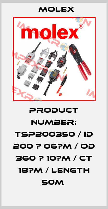 PRODUCT NUMBER: TSP200350 / ID 200 ? 06?M / OD 360 ? 10?M / CT 18?M / LENGTH 50M  Molex