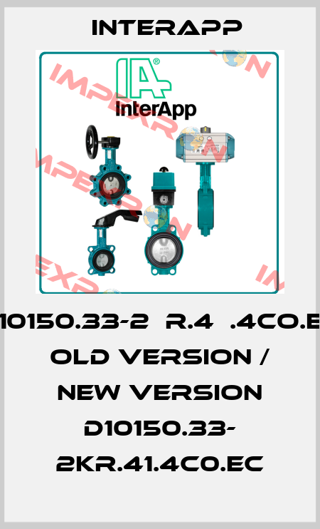 D10150.33-2АR.4А.4CO.EC old version / new version D10150.33- 2KR.41.4C0.EC InterApp
