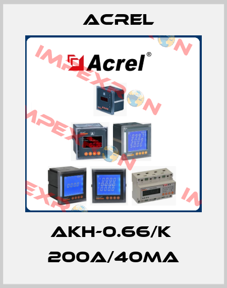 AKH-0.66/K  200A/40mA Acrel
