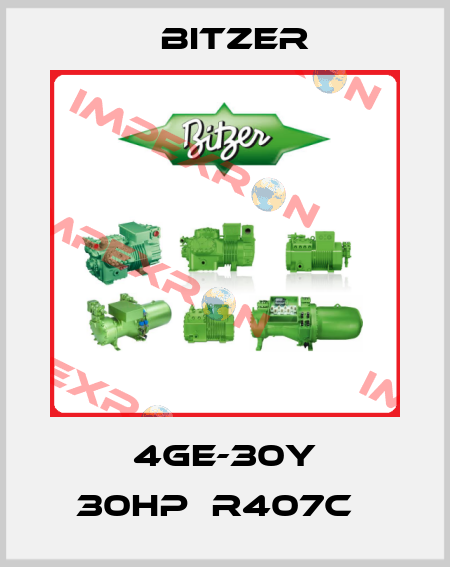 4GE-30Y 30HP（R407C） Bitzer