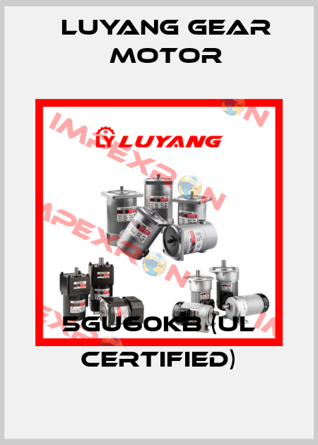 5GU60KB (UL certified) Luyang Gear Motor