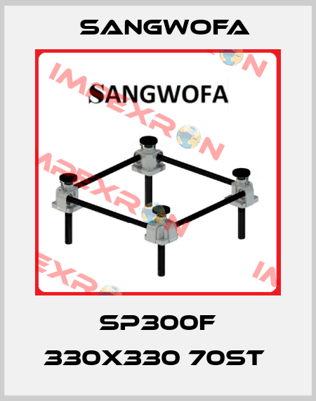 SP300F 330X330 70ST  Sangwofa