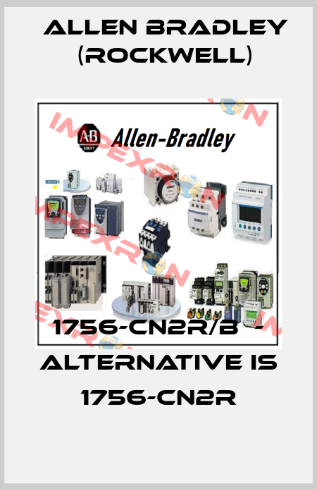 1756-CN2R/B  - alternative is 1756-CN2R Allen Bradley (Rockwell)