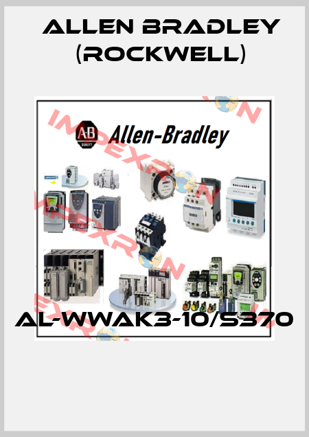 AL-WWAK3-10/S370  Allen Bradley (Rockwell)