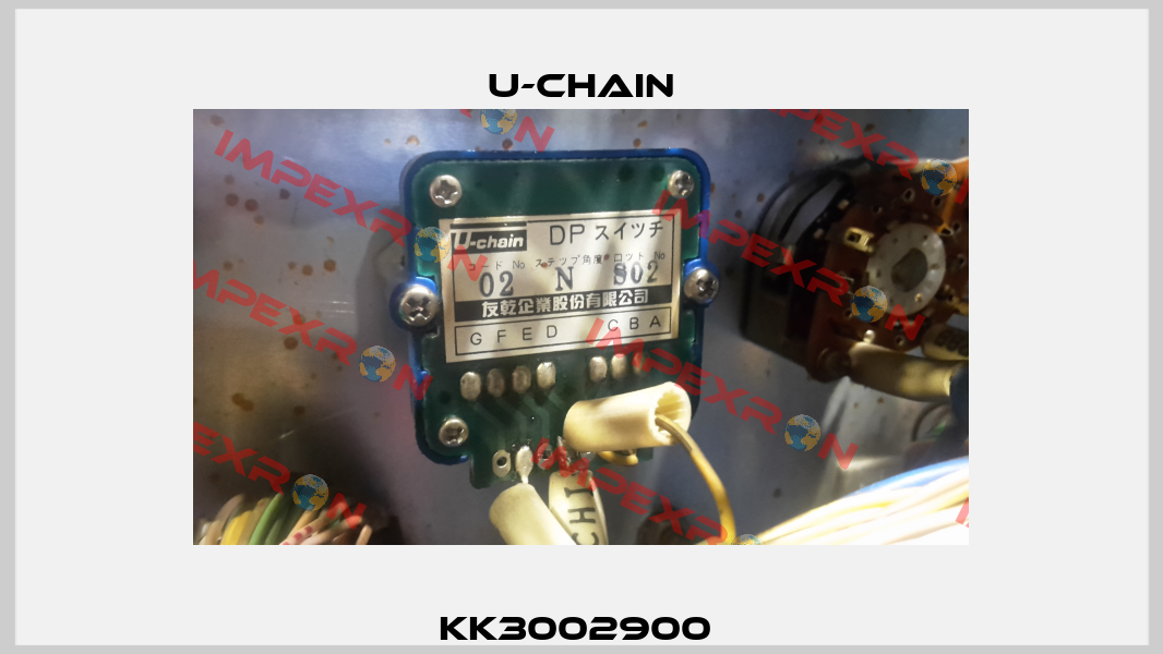KK3002900  U-chain