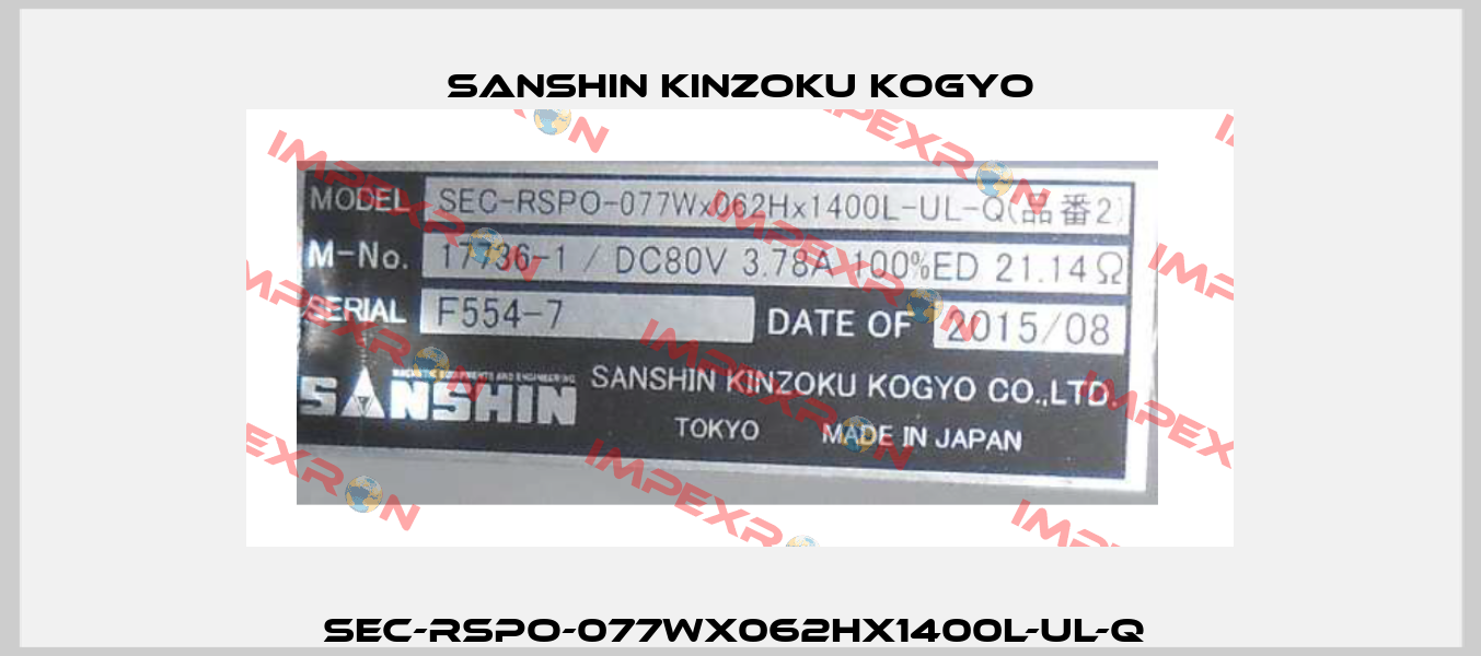 SEC-RSPO-077Wx062HX1400L-UL-Q  Sanshin Kinzoku Kogyo